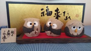 あなたに幸せを！